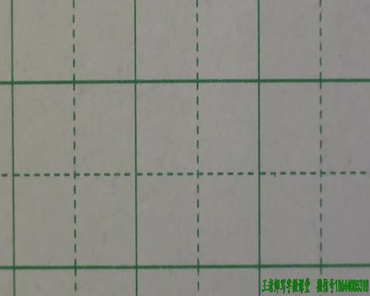 第1讲 横连横及其应用 商品图0