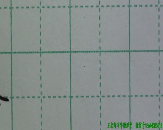 第41讲 横向结构14 商品图0