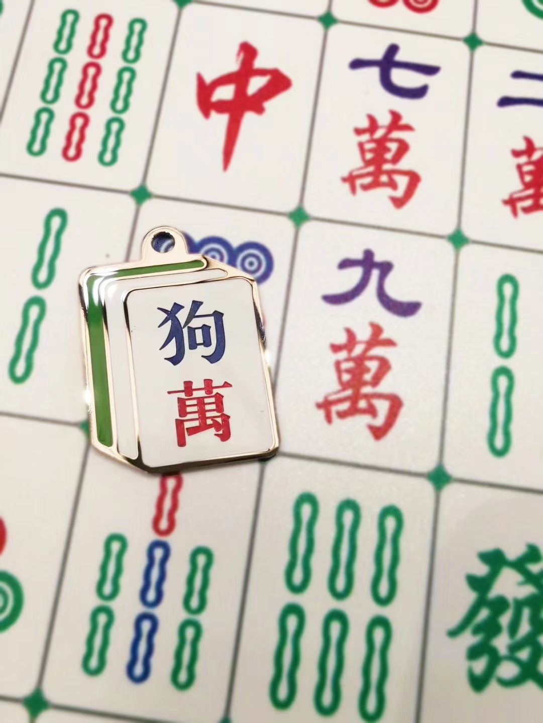 therese 九条 麻将名牌