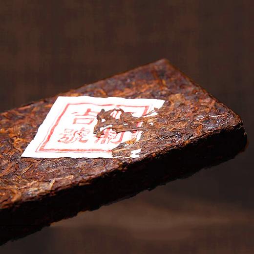 普洱老茶 吉顺号普洱熟茶布朗茶砖口粮茶200克每砖 商品图2