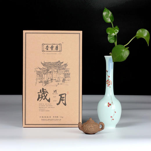 【晋丰厚】18岁月茯砖1kg 商品图1