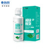 海昌新草本物语系列护理液 商品缩略图0