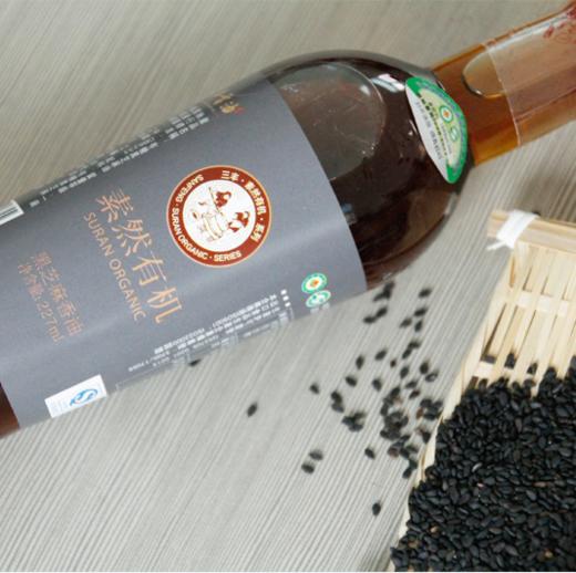 包邮 | 素然有机黑芝麻油227毫升 | 山东东营 商品图0