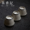 茶香记 阮德瀚手作瑞兽五杯套组 礼盒装 天野工作室 潮汕工夫茶杯 商品缩略图3