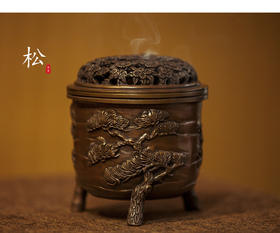 松梅竹三足铜香炉