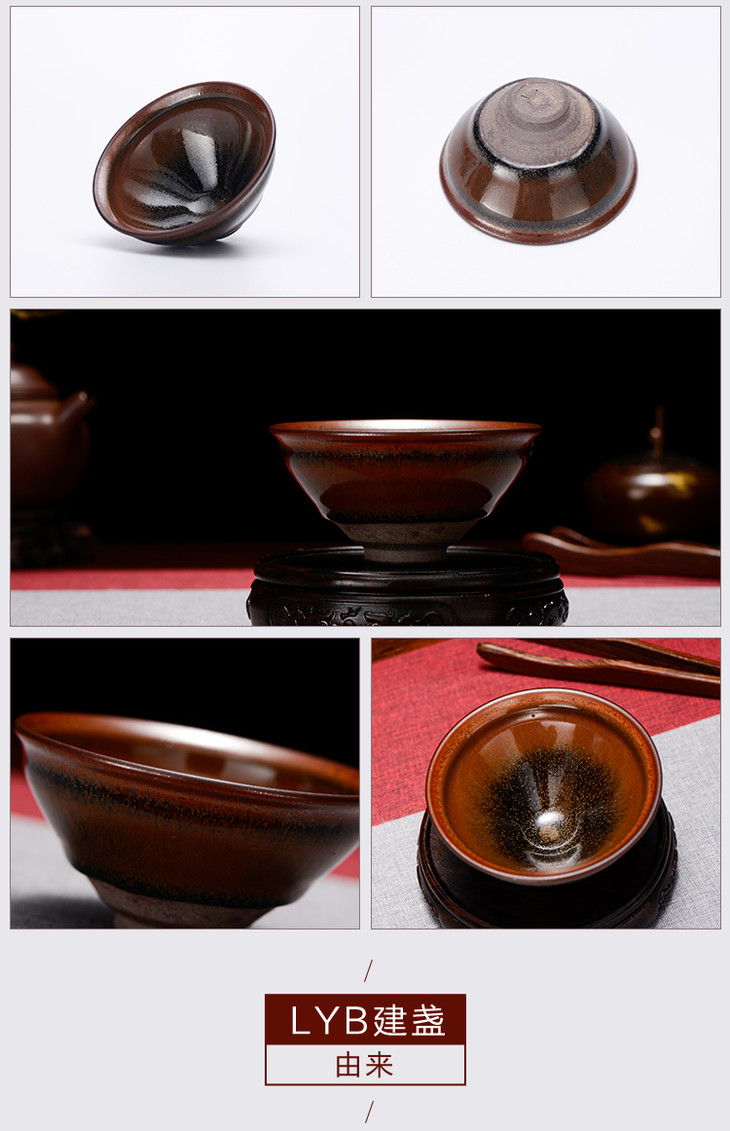lyb建盏 柴窑 詹桂溪作品