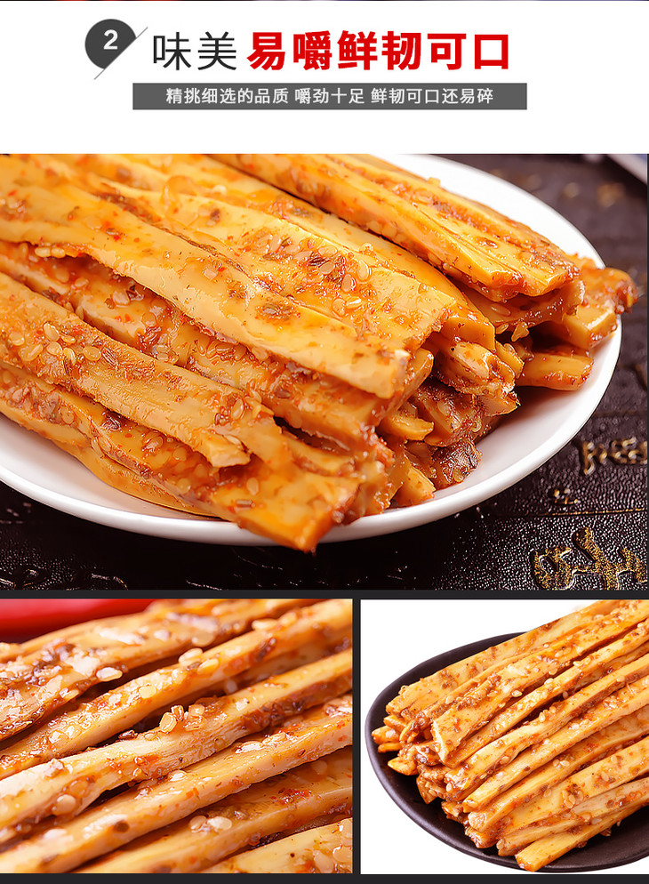 草原犇牛牛板筋小包装内蒙古特产非牛肉干500g小零食非辣条
