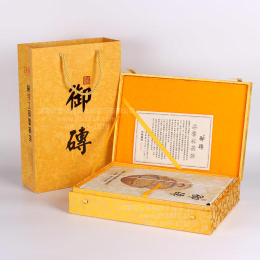 【晋丰厚】御砖 高端礼盒1.875kg精品茯砖茶 商品图2