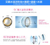 艾爵水滋润180美瞳半年抛 商品缩略图2