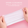 [KL]如云般温柔舒适 柔润纸面巾4包/提（2提装） 商品缩略图3
