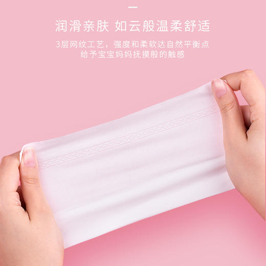 [KL]如云般温柔舒适 柔润纸面巾4包/提（2提装） 商品图3