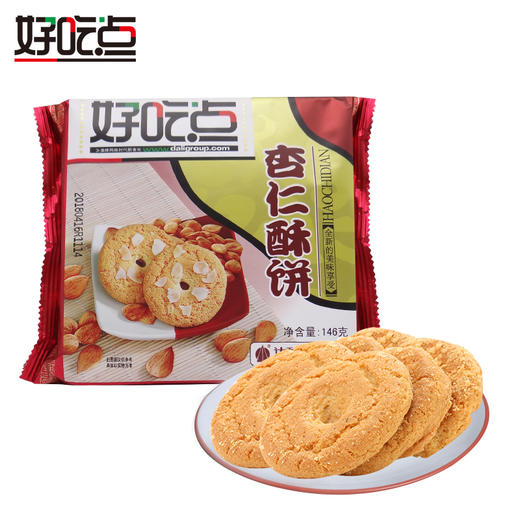 【百汇到家】好吃点杏仁酥146g 商品图0