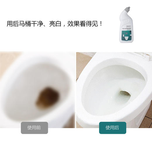 马桶抑菌亮白去污剂 商品图3