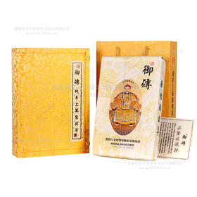 【晋丰厚】御砖 高端礼盒1.875kg精品茯砖茶