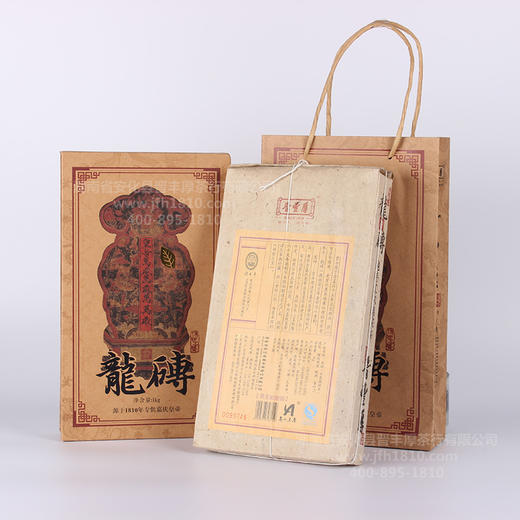 【晋丰厚】龙砖 商品图1