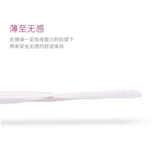 99任选13包丨弱酸面层气泡经期卫生巾安心裤-有你时刻 门店商超款 商品图2