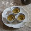茶香记 阮德瀚手作瑞兽五杯套组 礼盒装 天野工作室 潮汕工夫茶杯 商品缩略图4