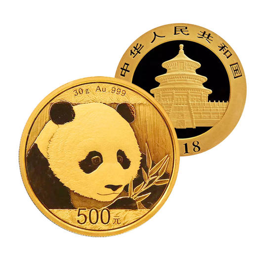 熊猫金币2018年熊猫金质纪念币