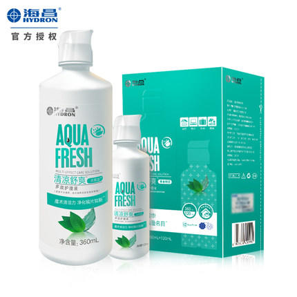 海昌新草本物语系列护理液 商品图1