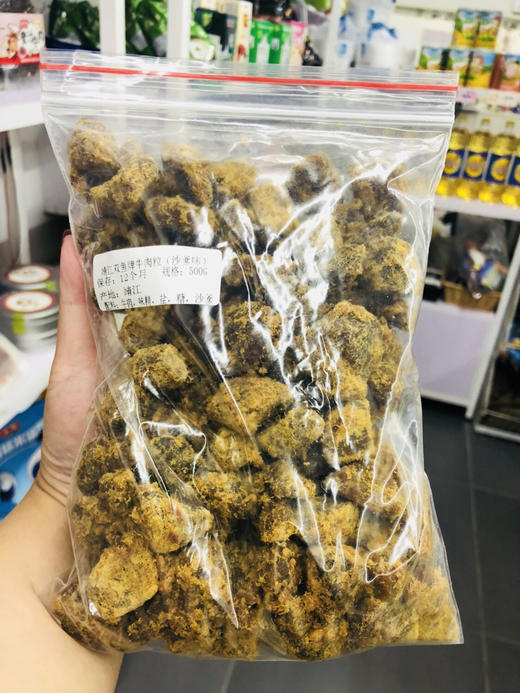 靖江双鱼牌～沙爹牛肉粒500g（2袋包邮） 商品图1