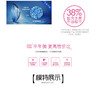 艾爵水滋润180美瞳半年抛 商品缩略图3