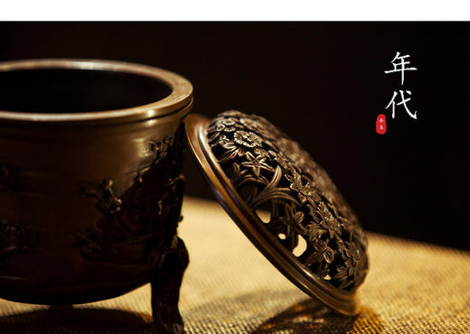 松梅竹三足铜香炉 商品图2