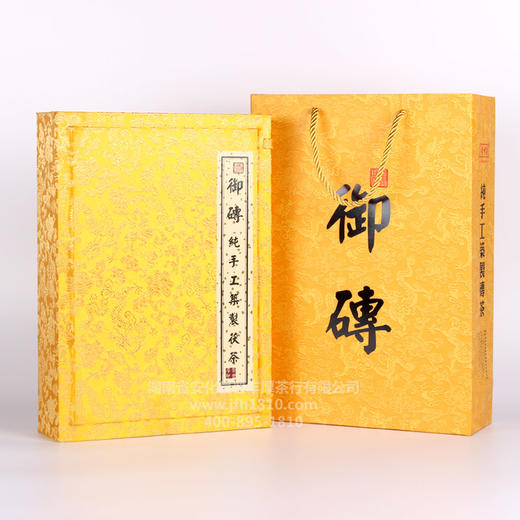 【晋丰厚】御砖 高端礼盒1.875kg精品茯砖茶 商品图1