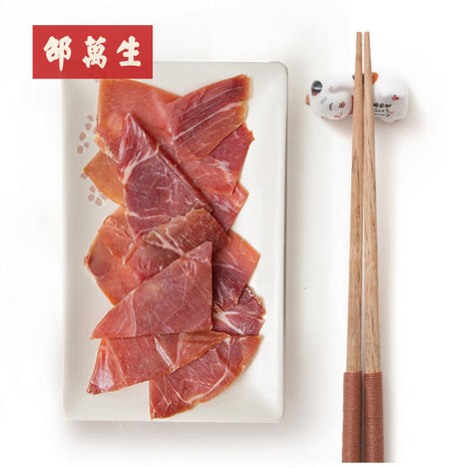 邵万生火腿块腌腊咸肉传统南北干货猪肉制品250g 商品图2