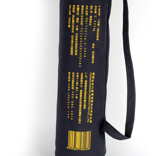 【晋丰厚】2017年印象金花百两茶 商品图1