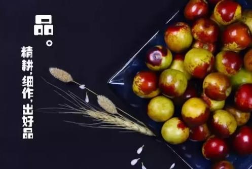 【包邮】|果子英雄戢牌甜枣| 有机鲜枣 2.4斤/件 商品图1