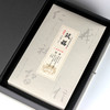 【晋丰厚】筑福 精品茯砖茶礼盒【仅供展示 缺货勿拍】 商品缩略图2