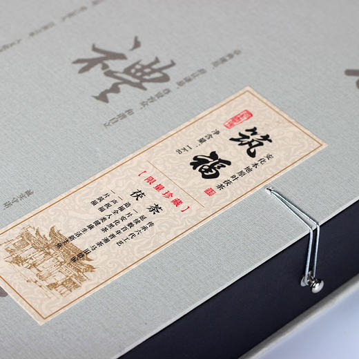 【晋丰厚】筑福 精品茯砖茶礼盒【仅供展示 缺货勿拍】 商品图1