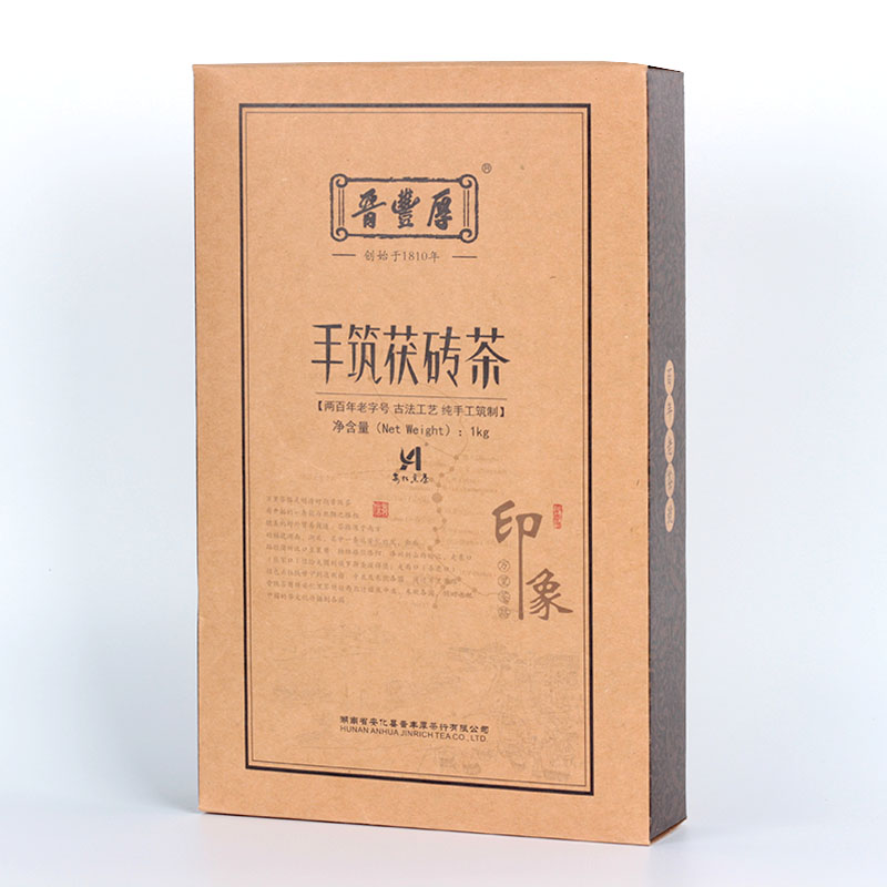 【晋丰厚】2017年印象茯砖茶1kg