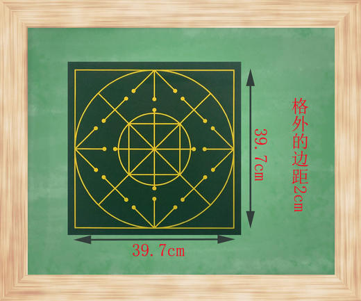 乾坤格磁板贴(乾坤格，39.7厘米×39.7厘米)-LT 商品图0