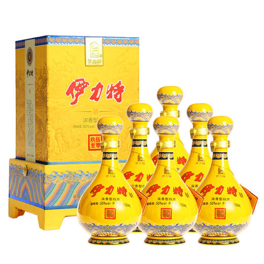 整箱伊力特玖伍至尊黄50vol500ml6瓶同城免邮