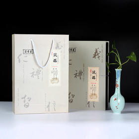 【晋丰厚】筑福 精品茯砖茶礼盒【仅供展示 缺货勿拍】