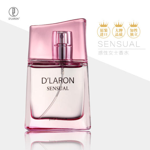 D'LARON 迪拉瑞 原装进口品质香水 持久留香 感性女士香水 商品图4