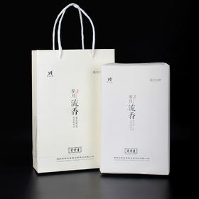 【晋丰厚】岁月流香 老茶梗茯砖茶