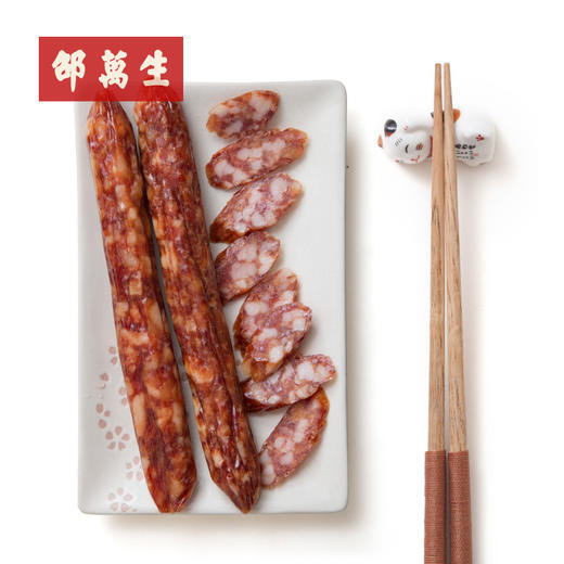 【可改】上海特产老字号邵万生中式香肠300g 秘制腊味香肠南北干货肉
