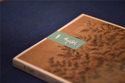 一画 植之君子 商品图0