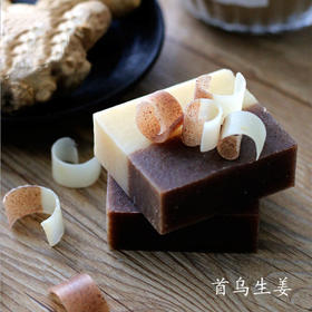 【49选5】【茉莉45°C秘制冷皂 你的养发专家】天然的植物成分不含硅油 首乌生姜解决头皮问题