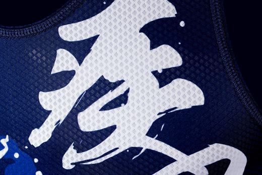 严素跑步背心 运动家贰代，疾风怒涛，男女通款，轻量，快干，严素态度 商品图12