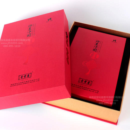 【晋丰厚】印象中国红 茯砖茶礼盒【仅供展示 缺货勿拍】 商品图2