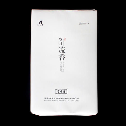 【晋丰厚】岁月流香 老茶梗茯砖茶 商品图1
