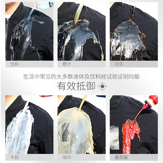 Supield疏水棒球服夹克男ma-1飞行员空军外套 商品图1