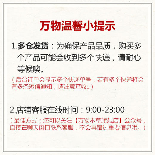万物本草 带心红莲/去心白莲   宣平贡莲 血莲 莲子 商品图6