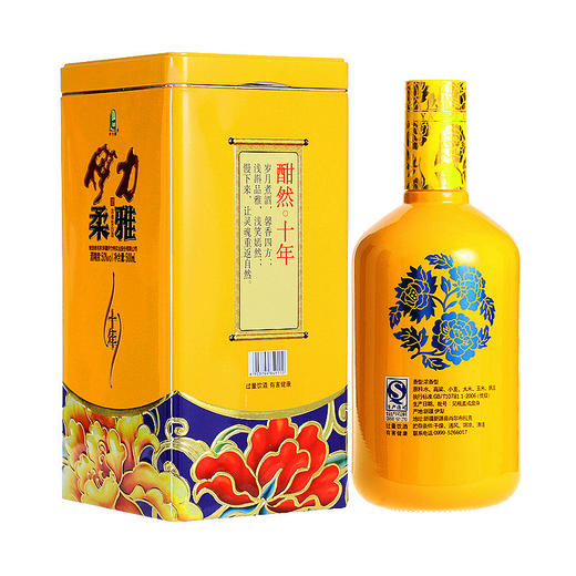 伊力柔雅（大十年） 商品图3