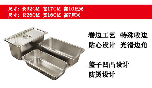 长方形艾灸盒刮灰盒长*宽*高=26*16*6.5 商品图1