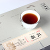 【晋丰厚】筑福 精品茯砖茶礼盒【仅供展示 缺货勿拍】 商品缩略图3
