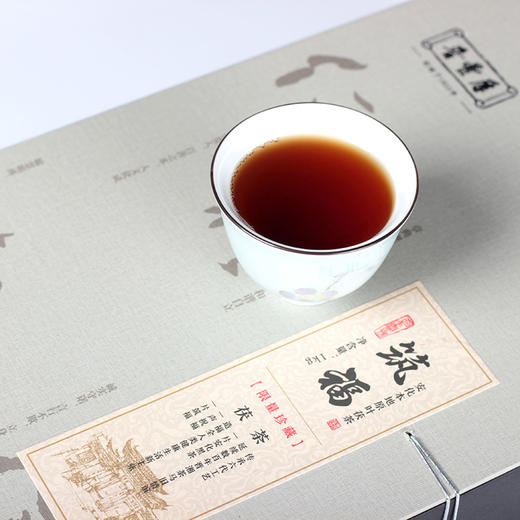 【晋丰厚】筑福 精品茯砖茶礼盒【仅供展示 缺货勿拍】 商品图3